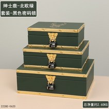 커피캡슐 정리 보관 캡슐관리 거치대잠금 보석 상자 인증서 저장 상자 키 암호 상자 작은 나무 상자와 레트로 저렴한 고급 데스크탑 스토리지 상자, 4-정장