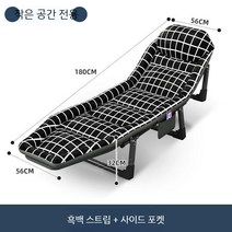 병원 간이 사무실침대 베드 간병 보호자 간호용 1인용 매트리스 휴게실침대 접이식 간병인, C