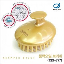 샴푸 브러쉬 동백오일 TSG-777 머리감는솔_[230401EA], 1, 본상품선택