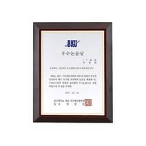 상패 골프상패 공로패 상장 기념패 감사장 감사패제작, 단품