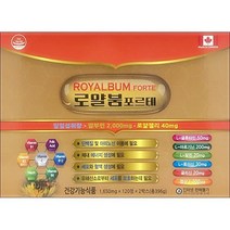 로얄붐포르테 120캅셀(2개월) / 알부민 로얄제리