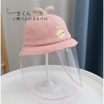 구매 아기 보호 캡 격리 분해 마스크 귀운 어린이 외출 방지 물방울 봄