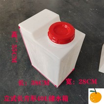카라반 물통 수통 물탱크 캠핑 식수 오수통 캠핑카 청수통 대용량 차박, 스탠드-50L