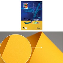중성지 A4 160g 색전지 토퍼 색지 색상지 등황색 15P 디자이너스지 색깔 용지 플라잉 칼라 색간지 팬시 페이퍼 전지 프린트 종이 얇은 컬러 메뉴판 아트지 레이저 잉크젯