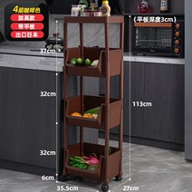 선반 스탠드식 주방 수납 과일 야채 달린 용품 대전 바구니, T24-16272078867497626색상별
