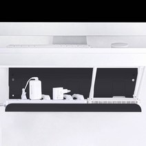멀티아 무타공 업다운 멀티탭 트레이 거치대 컴퓨터 책상 선정리, 중형 (40cm), 블랙