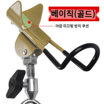 낚시대거치대 로드거치대 낚시대 스탠드 받침틀 유료낚시터, 32.6cm, 베이직골드