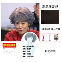 할머니 가발 중년 여성 통가발 여자 자연스러운 공연 가발커버 무대 소품 중장년, 할매그레이+하이퀄리티 헤어 업그레이드