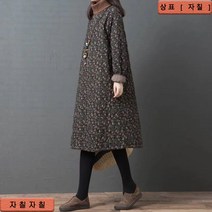 자칠 겨울누빔원피스 중년원피스 퀄팅원피스 기모 루즈핏 여자 엄마들 미시옷 명품스타일 누빔조끼원피스