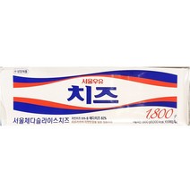 체다슬라이스치즈(서울 1.8K) 간식거리 체다치즈볼, 본상품