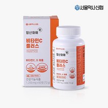 [서울약사신협] 항산화애 비타민C플러스 60정2개월분, 항산화애 비타민C플러스 60정