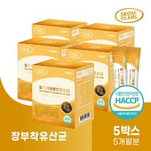 [KT알파쇼핑]서울랩스 실크피브로인 유산균 분말 스틱 2g 30포 5박스, 상세페이지참조, 서울랩스실크피브로인유산균분말스틱2g30포5박스