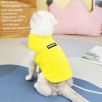작은 강아지 코트 겨울 털이 없는 자켓 치와와 요크셔 퍼그 의류, 02 YELLOW_02 M