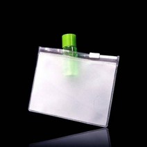 주방잡화 편리한 휴대용 PVC 지퍼백 파우치 27cmX18cm 150매, 단품