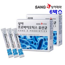 상아제약 프로바이오틱스 유산균 지지유산균 락토바실러스 람노서스 아시도필러스 카제이 헬베티쿠스 아이 어린이 유아 온가족 장건강, 3set