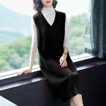 롱니트 조끼 원피스 V넥 빅사이즈 겨울