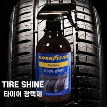 굳이어타이어광택제 500ml, 단품없음