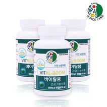 유픽랜드 아연 보충제 60캡슐 식약청인정 글루콘산 난백분말 로열젤리 인삼분말 호손베리 zinc 바이탈붐 캐나다 ncs 식약처인증 건강기능식품, 3캔, 590mgx60캡슐