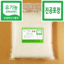 유기농쌀 쌀농부 (국산) 유기농쌀 3kg (유기농+진공포장+훈증처리NO)