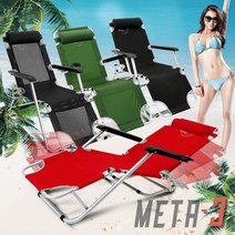 특대형 캠핑의자 시리즈, 3단네이비, 1개