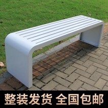 야외용 벤치의자 공원 철제 벤치 버스정류장 의자, 150*40*45 화이트