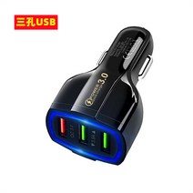 usb멀티충전기 QC3.0스마트 고속충전 충전기 4usb구일 연결4개 시가잭전환 멀티 콘센트 7A대출력 자동차충전기 12/24v통용 안전 급속 다용도, 기본, T05-삼공 블랙 Q.0고속충전
