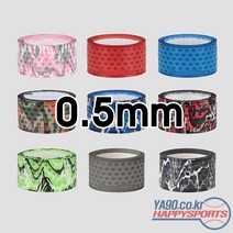 [당일출고][LIZARD SKINS] 리자드 스킨 배트그립 0.5mm, 레드