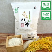 당일도정유기농쌀 최저가로 저렴한 상품 중 판매순위 상위 제품의 가성비 추천