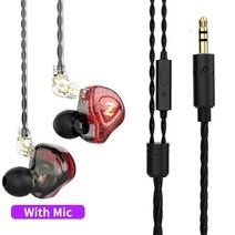 새로운 QKZ NUNE-ZAX 이어폰 HIFI 베이스 헤드셋 분리형 오디오 케이블 동적 구리 드라이버 유선 헤드폰 호환 커버 이어패드 밴드, CHINA, Red with Mic