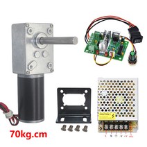 브러시리스 웜기어드 DC 모터 BLDC모터 5840-31ZY 12V 24V 웜기어 자동 잠금 하이 토크 3.4-70kg 커튼 기계 빌보드 홈 장비 용, 12V 40rpm, Package E