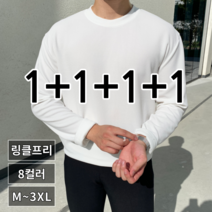 판매순위 상위인 볼링긴팔티 중 리뷰 좋은 제품 추천