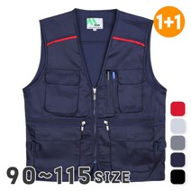 노블코리안 등산조끼 단체조끼 아웃도어 빅사이즈 작업복 안전복 근무복조끼