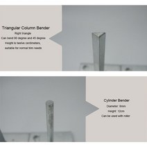 파이프밴딩기 하우스파이프밴딩기 엣지 둥근 금속 채널 글자 벤더 벤딩 타일면치기 알루미늄 프로파일 스, 한개옵션0
