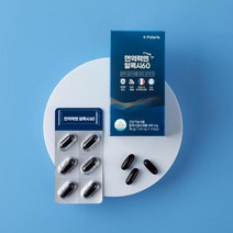 이뮨상어 면역력엔 알콕시 60 (3개월) 3통