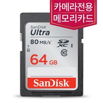 소니알파 NEX-3 5 5N 5R 5T NEX6 7 메모리카드 64 GB, 64GB