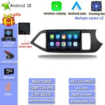기아 모닝 sony cam 안드로이드 2011-2016 자동차 멀티미디어 플레이어 GPS 카플레이 IPS 내비게이션 네비게이션 매립 매립형 모니터, 8-128-song-dual 렌즈
