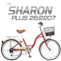 뮤트 7단 시마노 알루미늄 여성용 자전거 샤론플러스 2607, 브라운베이지(100%완조립)