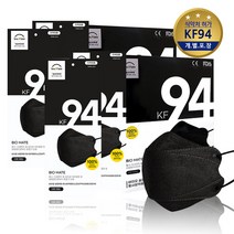 바이오셀프케어 KF94 마스크 대형 블랙 개별포장 100매(50매x2박스), 50개입, 2개