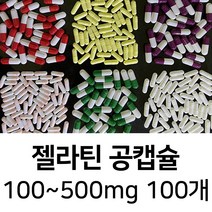 라이프건강 젤라틴공캡슐(100~500mg 100개) 식약허가통과, 150mg, 미황/미황