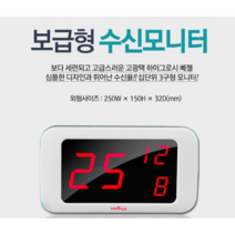 @벨럭스(벨룩스) 호출벨 / 수신기 ( 모델명 : VM-330A / 화면 3구 /화이트) 수량 1개>호출벨10개 이상 구매시 대리운전 쿠폰지급/단 대구지역만 해당됨” class=”wr-img”></a></div>
</div>
</div>
</div>
<div class=