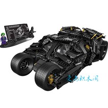 레고 76023 배트모빌 배트카 배트맨 자동차 대형 블랙 고난이도 키덜트 호환블럭 중국