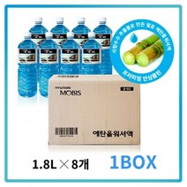 현대모비스 08007-10016 1.8L 에탄올워셔액 1.8L (8EA-1BOX), 18L, 8개