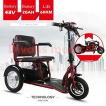 판매 12 인치 3 바퀴 mobilty 전기 세발 자전거 스쿠터 성인 홈 접는 작은 미니, 48v20ah battery