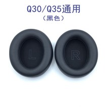 이어패드 벨벳 Anker Soundcore Life Q10 Q20 Q30 Q35 용 이어 패드 헤드셋 폼 쿠션 교체 스팅어 코어 소프트 단백질 스폰지 커버, 5.Q30 black