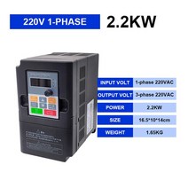 위상변환기 220v입력 380v출력 주파수 변환기 AC/AC 220V 단상 380V 삼상 인버터 0.75KW 1.5KW 2.2KW 3KW, 03 220V-2.2KW