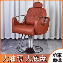 이발소 의자 눕힘 가능 프리미엄 헤어 의자 미용실 전용 커트 의자 면도, 2022년 리뉴얼 오픈타입 빅오일펌프 빅디스크