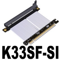PCIe 5.0 16x 그래픽 비디오 카드-PCI 익스프레스 x16 슬롯 확장 라이저 케이블 PC 게이밍 ATX GPU 5 세대, 01 K33SF-SI-4.0_04 0.25m
