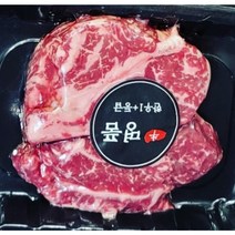 마장동 한우 1+ 원뿔 200g 냉장 안심 채끝 꽃등심 양지 우둔살 차돌박이, 한우양지 1+등급 냉장 200g
