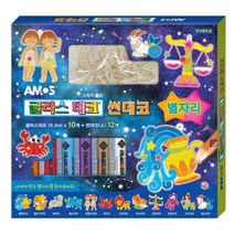 스테인드 글라스 스티커 물감 글라스데코 썬데코 별자리 어린이날선물 유아만들기키트