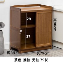 주방 미닫이수납장 엔틱 원목찬장 옛날 레트로 그릇장 조립식, AF.이문다색 3단 79 + 쌍문